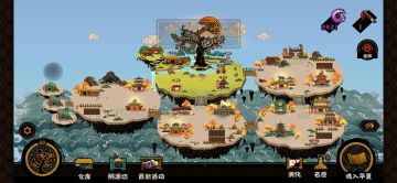 【无悔华夏6月更新前瞻】与策划面对面，一本正经的瞎掰