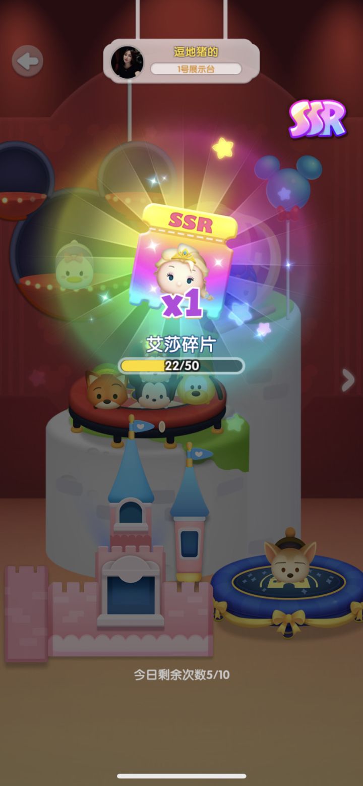 假日打卡第九天截图