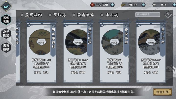 问一下截图