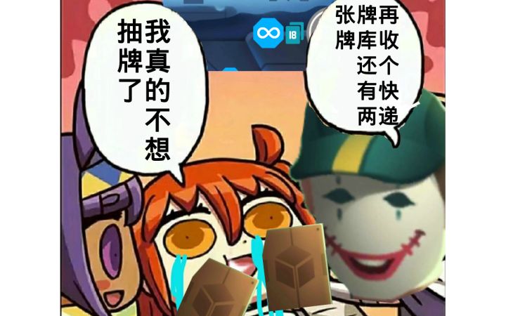 新视频已发布!卡组整活向教学,求大家三连三连三连!截图
