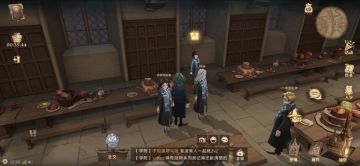 第三天拼图攻略来啦