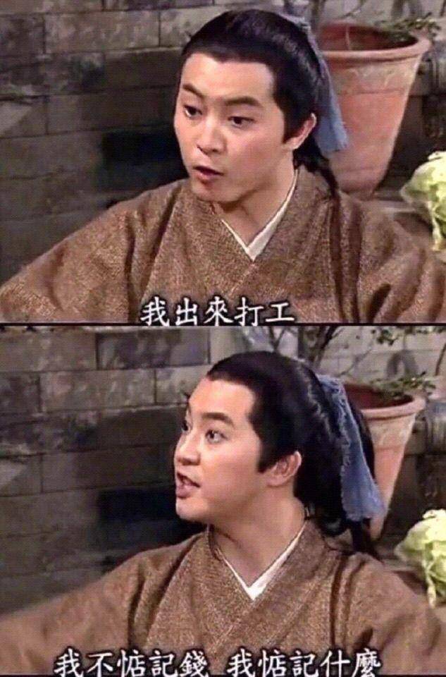 加班是不可能加班的截图