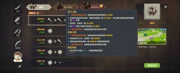 关于极位奶妈的一些理解汇报【PS.我也不能一场下来全部做到，所有条数也只是尽量去实行。】