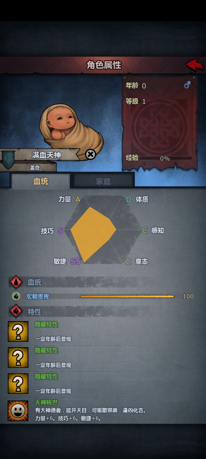 763年,萌新的第一只满血诞生了截图