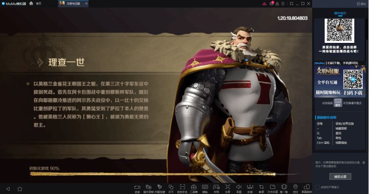 还有这操作截图