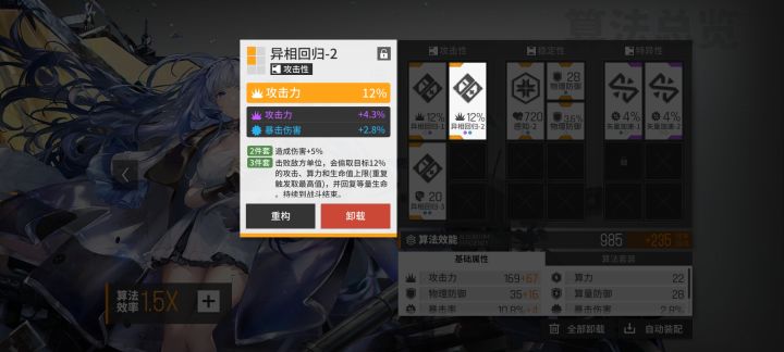 所以现在就是该刷算法了呗?截图