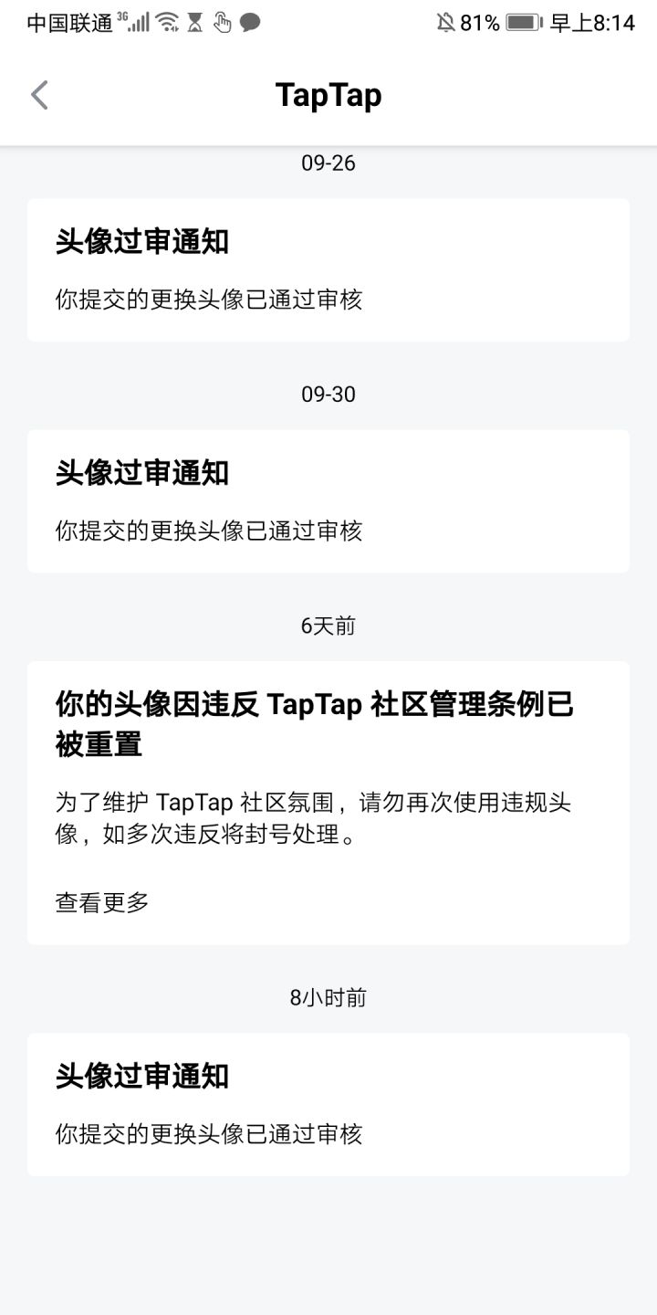 这为什么不行啊?截图