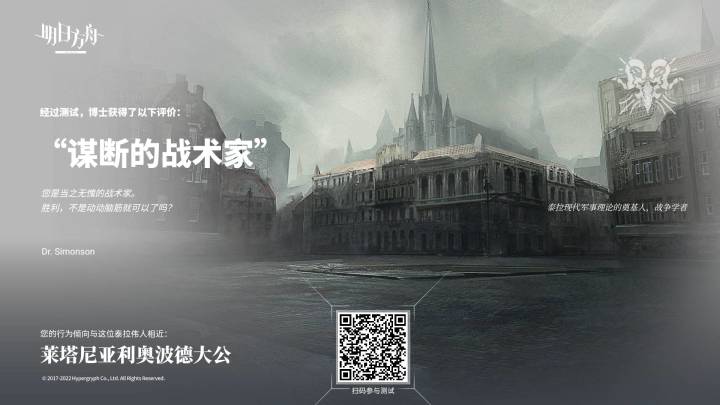求助截图