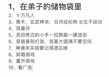 萌新问题收集贴