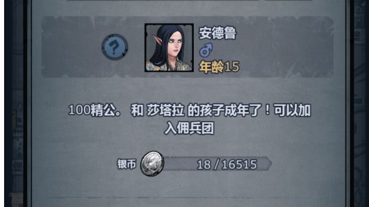 这发色也很好看了啊截图