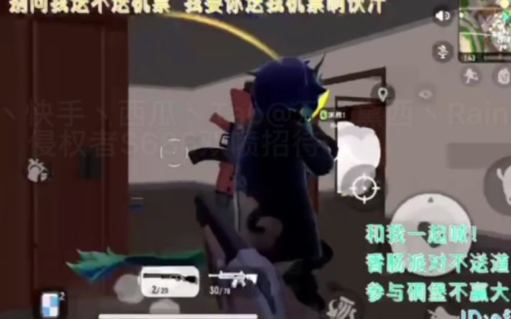 我透,大喷子!截图