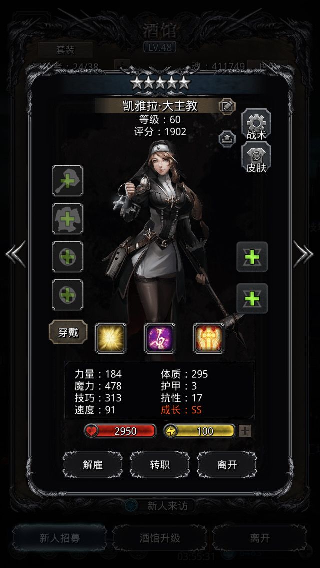 算极品不截图