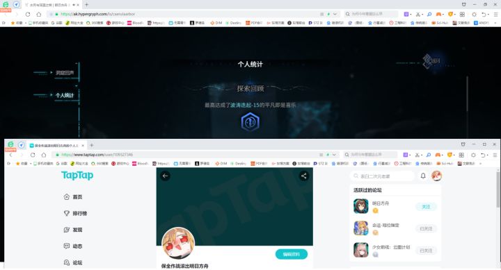 过了15推荐点干员截图