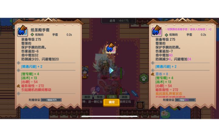 战士猥琐流千层打法截图