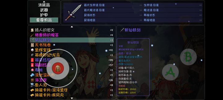 太难了,还有真的有裤子嘛?????截图