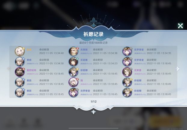没想到出白毛了截图
