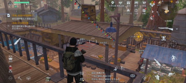 红木哨所医疗箱截图