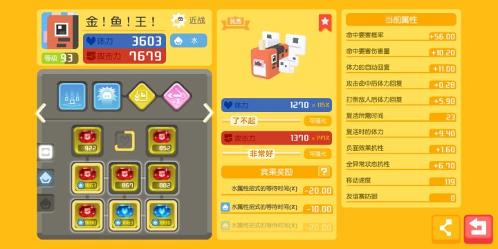 看看大佬们的极品截图