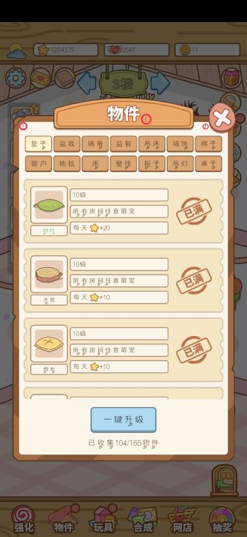 认真且严肃的反馈贴