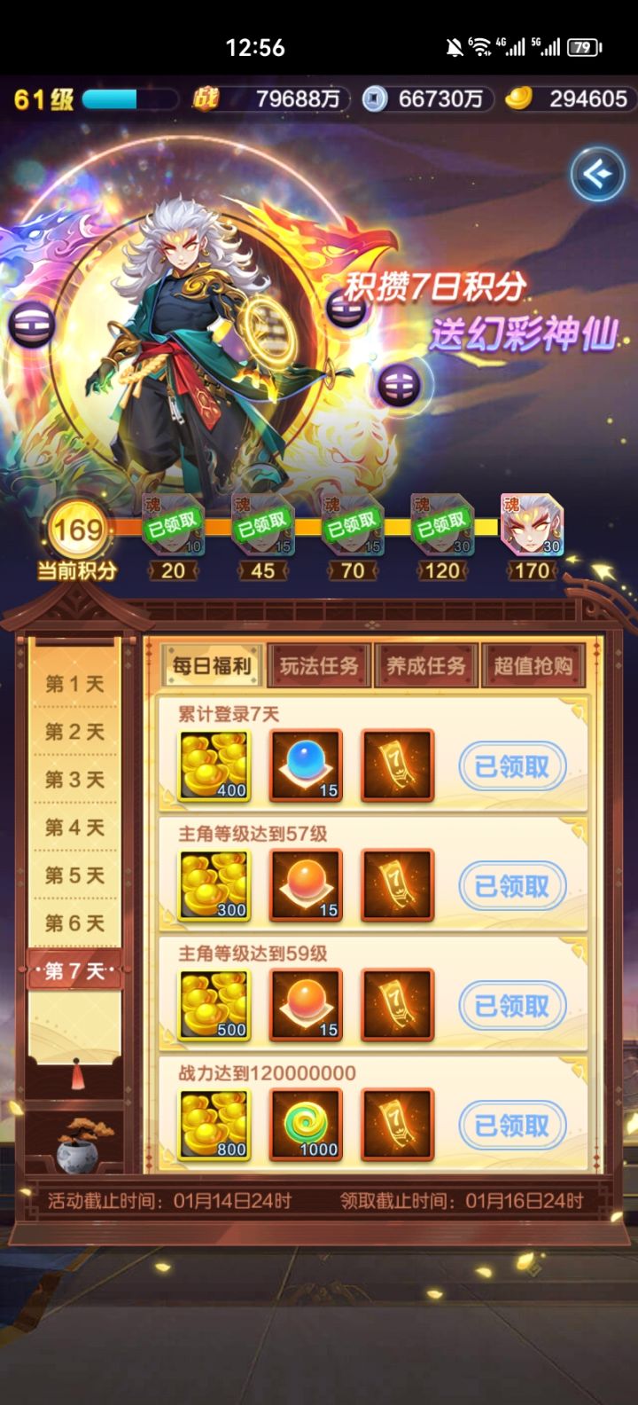 啊啊啊，睡不着觉了截图