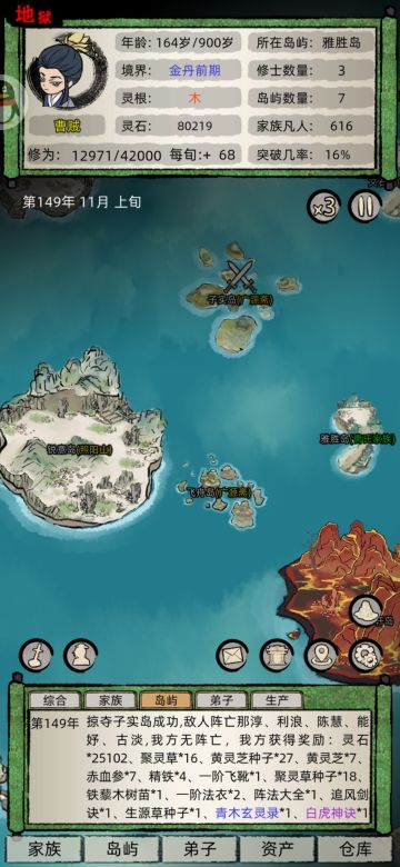 2.7地狱版本最新攻略