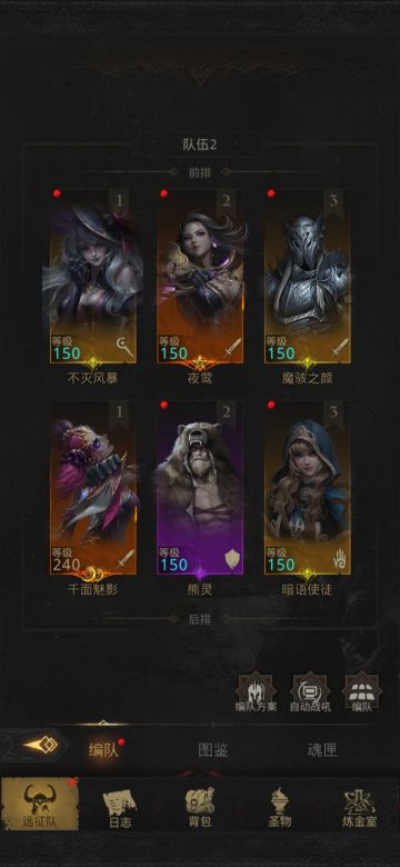 枯岩岛 海袭尖牙 海袭毒牙攻略