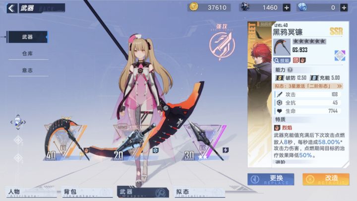 来看看截图