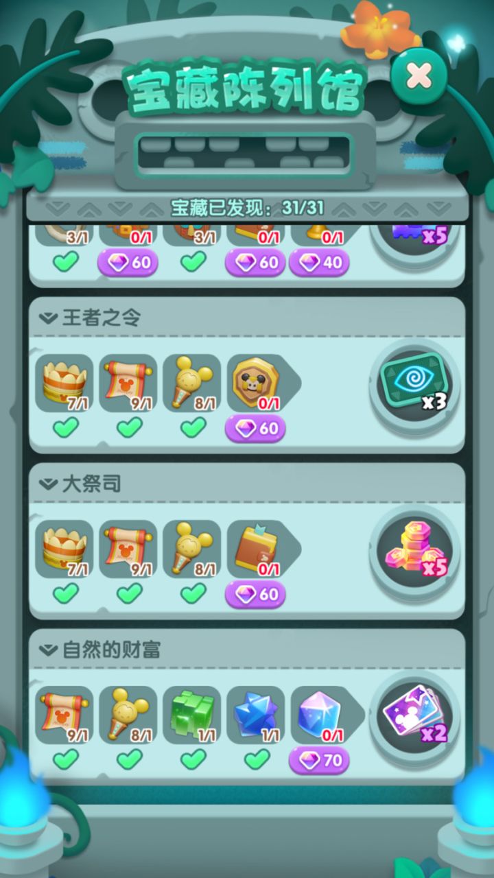 第九天打卡，10月7日截图