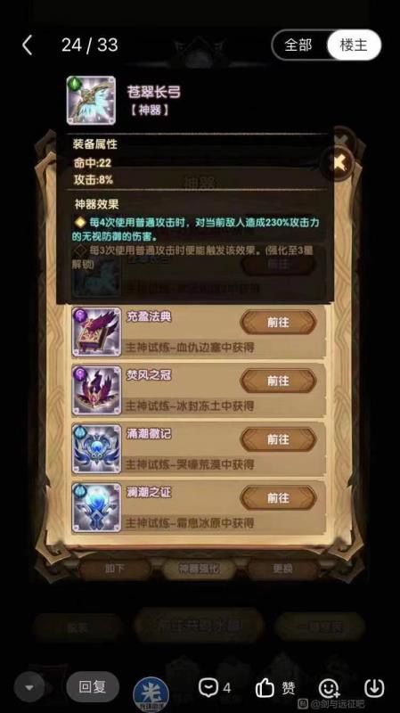 好像还没人发截图