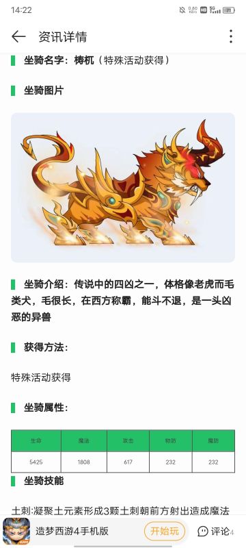 （写手团第八期）