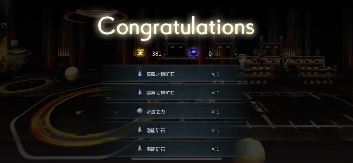 换了蔷薇结果结算来了两个……截图