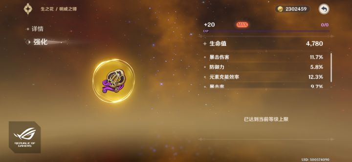 这个是不是还可以截图
