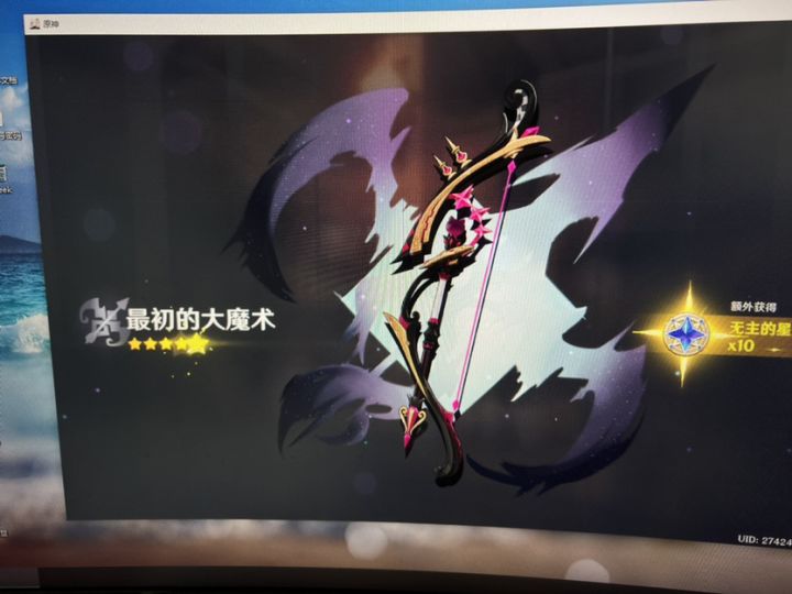 真吐了,什么鬼定轨啊截图
