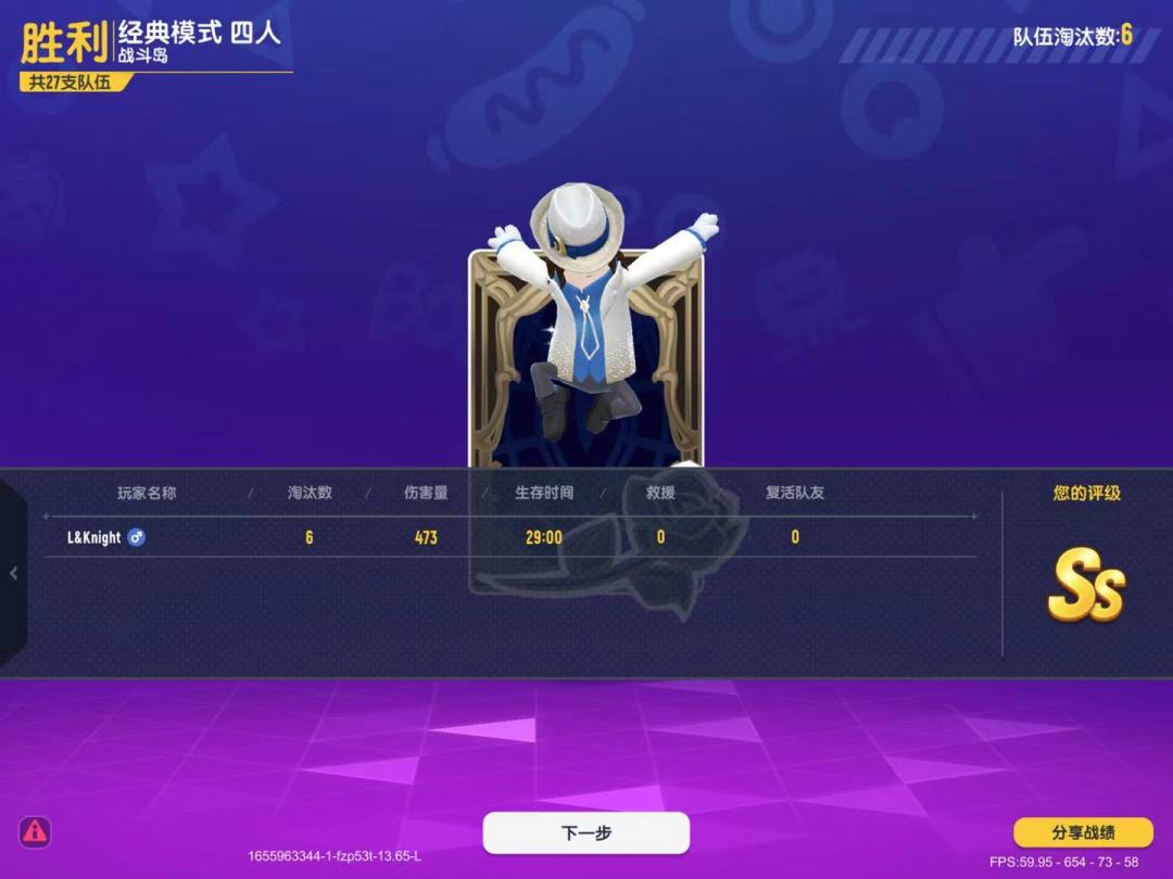 【SS5攻略】能量双枪&恐龙使用手册截图