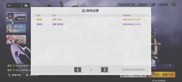 送给第一个抽到震离的新手小伙伴 版本v0.275 震离月读 平民版新手详细快速了解震离 单人物心得攻略