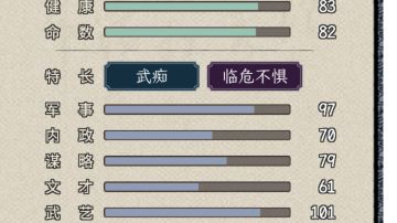 肝累了，跟大家分享一下体会