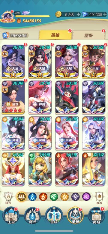 #杨玉环攻略#11304602166