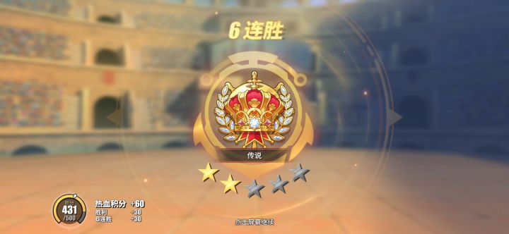 [竞技场] 烟鬼最极限的操作截图