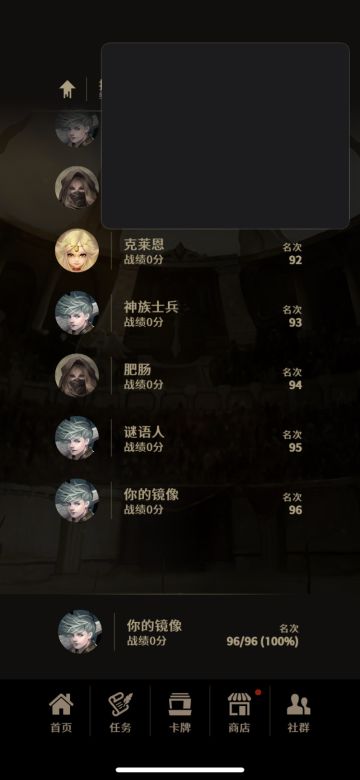 新人上传说的卡组。刚刚玩不久