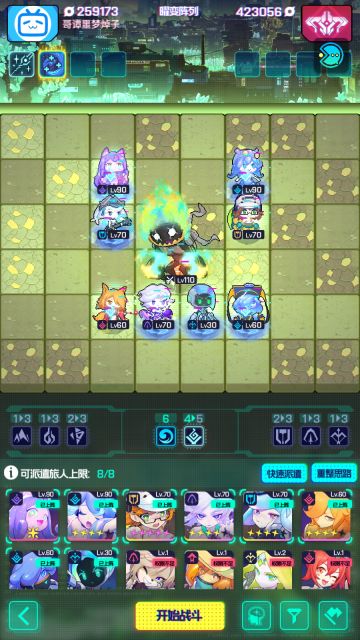 近迫作业难度6越17W战