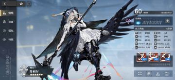 人马8越战4000过图