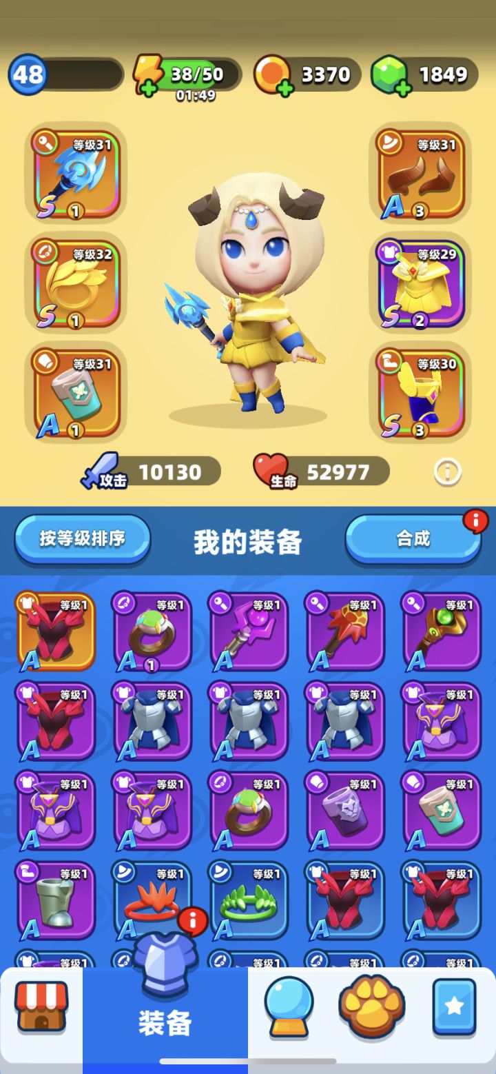 只开了68月卡，能算及格水平吗？截图