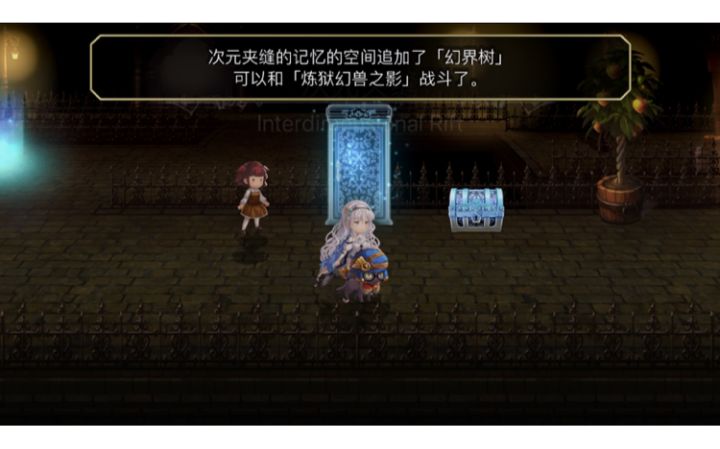 最后一只火木桩-.-截图