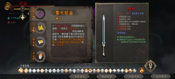 火2醉歌，白灰无脑过，游戏从未如此简单