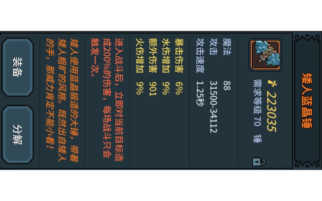video-1838620