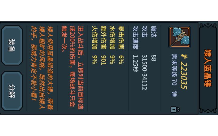 噩梦四，也准备变空气了。还能碰到我，不算。截图