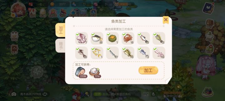 钓鱼上限提升了?截图