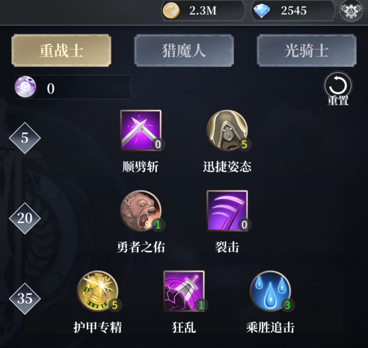 新手第二天截图