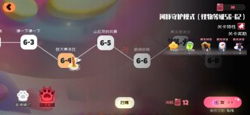 萌新必看！最详升6星材料攻略