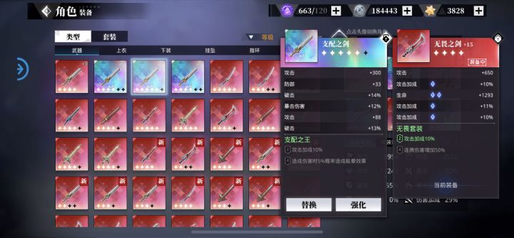是不是这种rp就换个游戏玩吧……截图